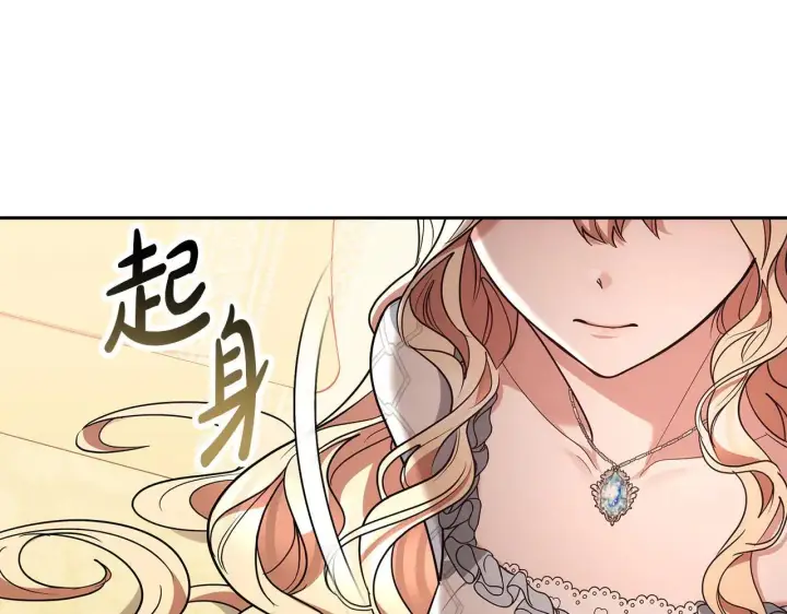 《继母活命很简单》第58话 惊悚发言图241