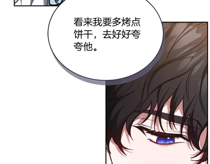 《继母活命很简单》第58话 惊悚发言图288