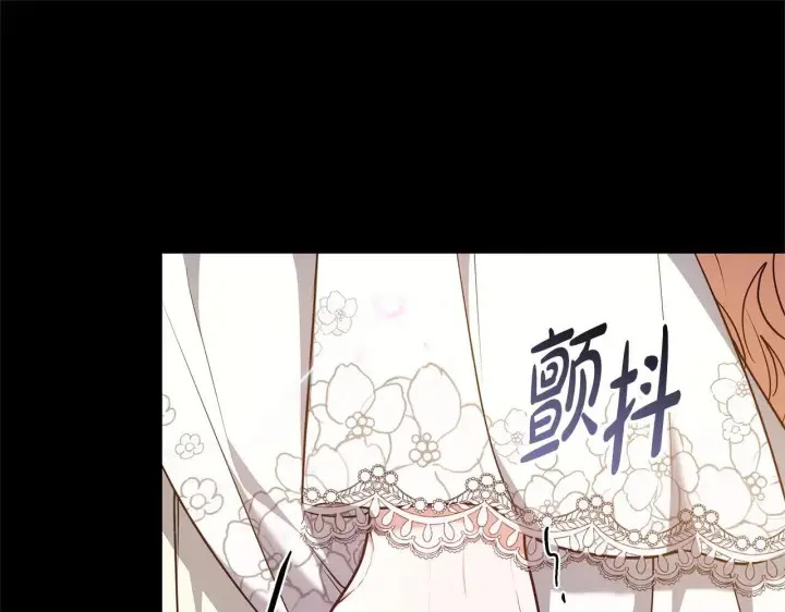 《继母活命很简单》第58话 惊悚发言图40