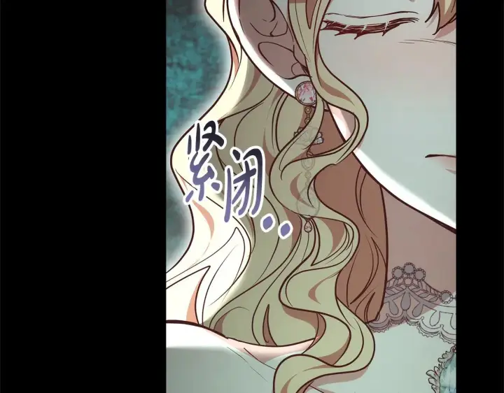 《继母活命很简单》第58话 惊悚发言图60