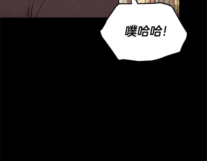 《继母活命很简单》第58话 惊悚发言图89