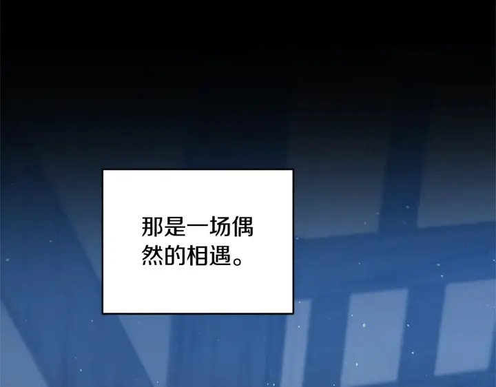 《继母活命很简单》第59话 公妃的过去图100