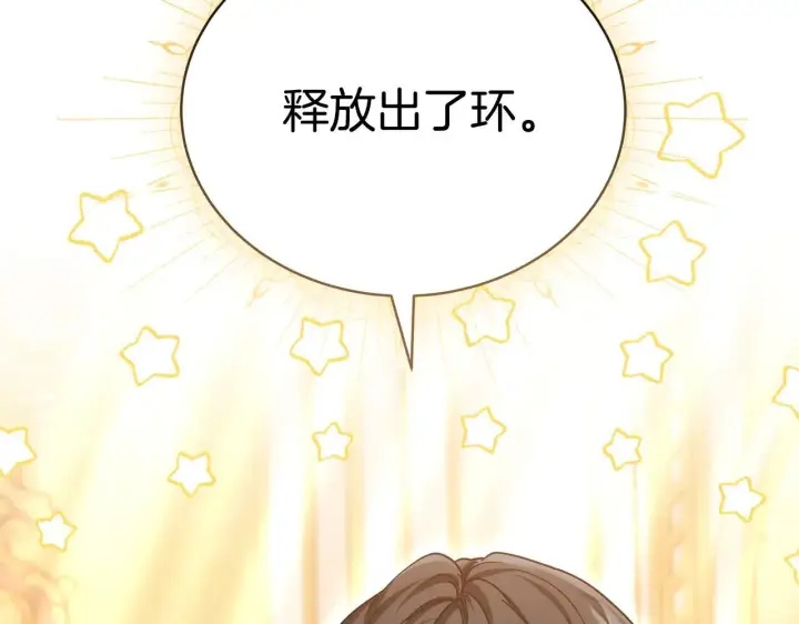 《继母活命很简单》第59话 公妃的过去图13