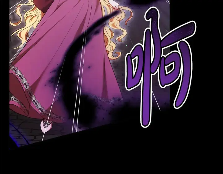 《继母活命很简单》第59话 公妃的过去图182