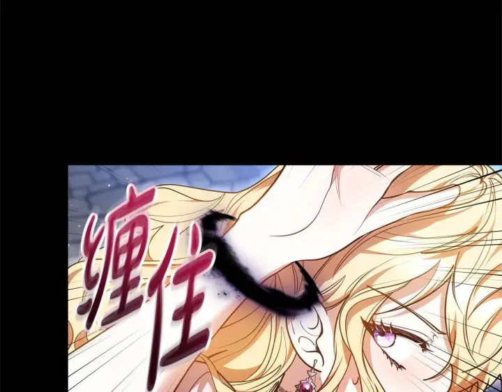 《继母活命很简单》第59话 公妃的过去图183