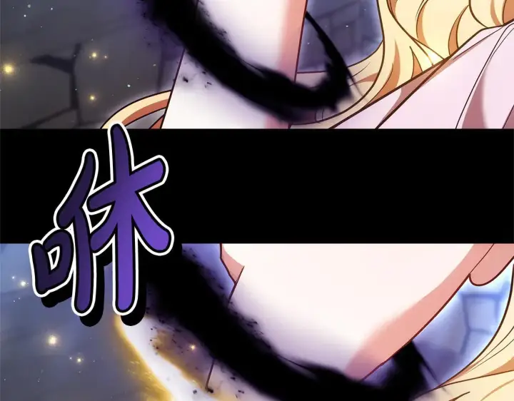 《继母活命很简单》第59话 公妃的过去图193