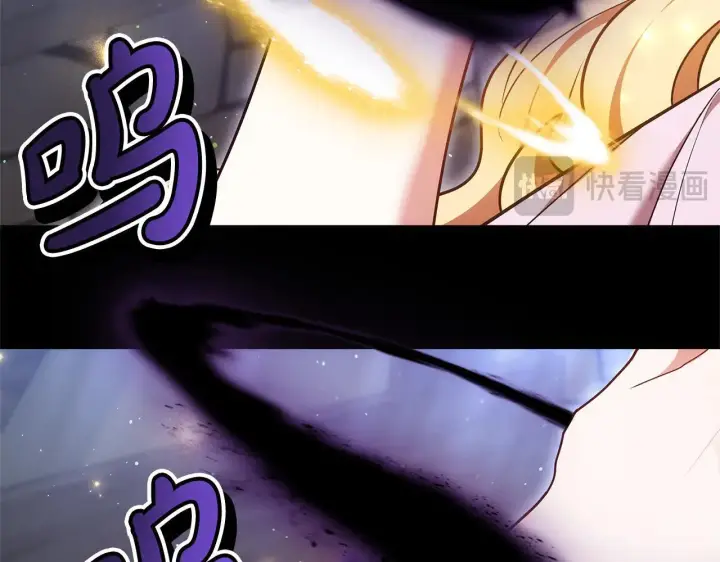 《继母活命很简单》第59话 公妃的过去图194