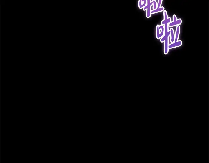《继母活命很简单》第59话 公妃的过去图211