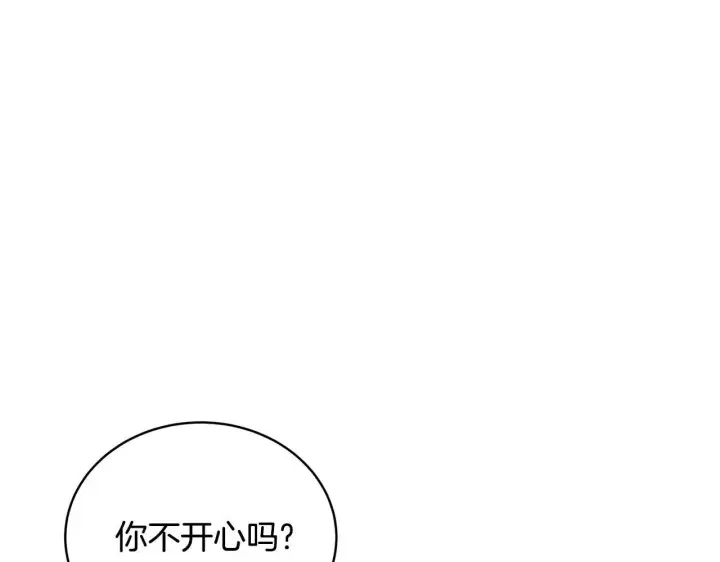 《继母活命很简单》第59话 公妃的过去图23