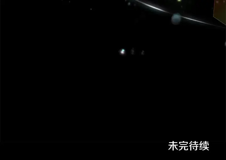 《继母活命很简单》第59话 公妃的过去图245