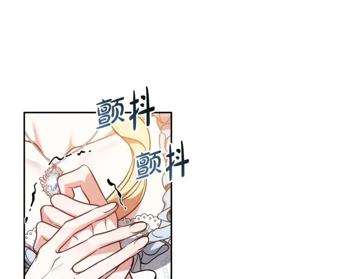 《继母活命很简单》第59话 公妃的过去图30