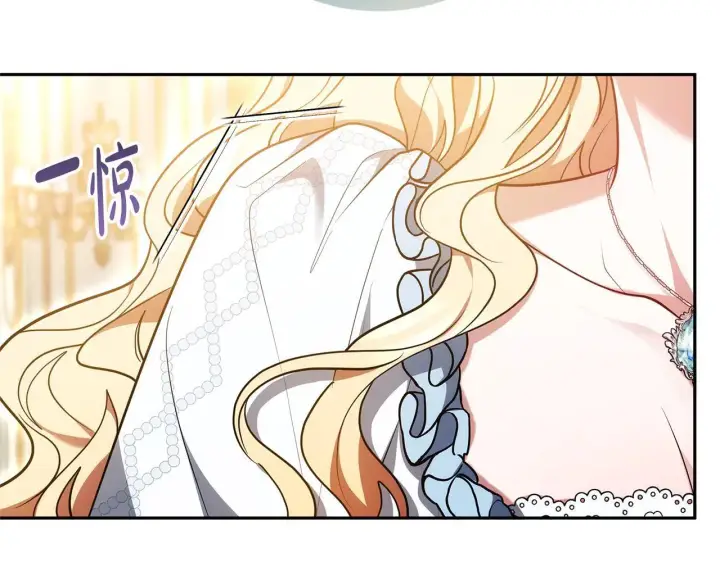 《继母活命很简单》第59话 公妃的过去图34