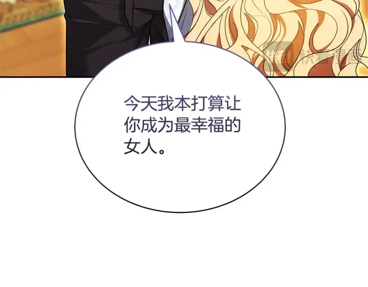 《继母活命很简单》第59话 公妃的过去图39