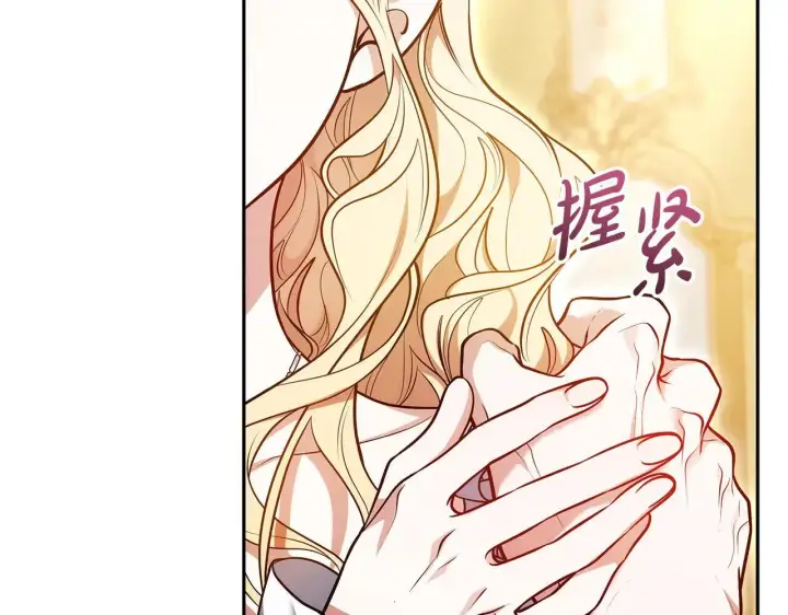 《继母活命很简单》第59话 公妃的过去图56