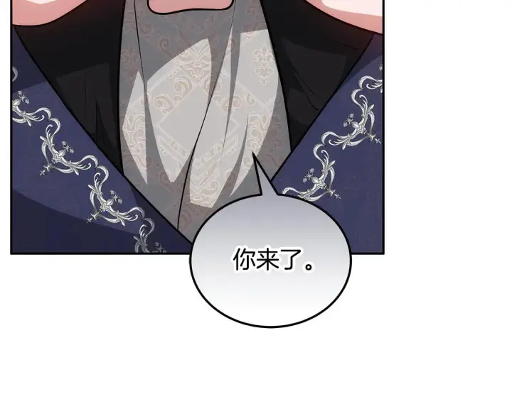 《继母活命很简单》第59话 公妃的过去图75
