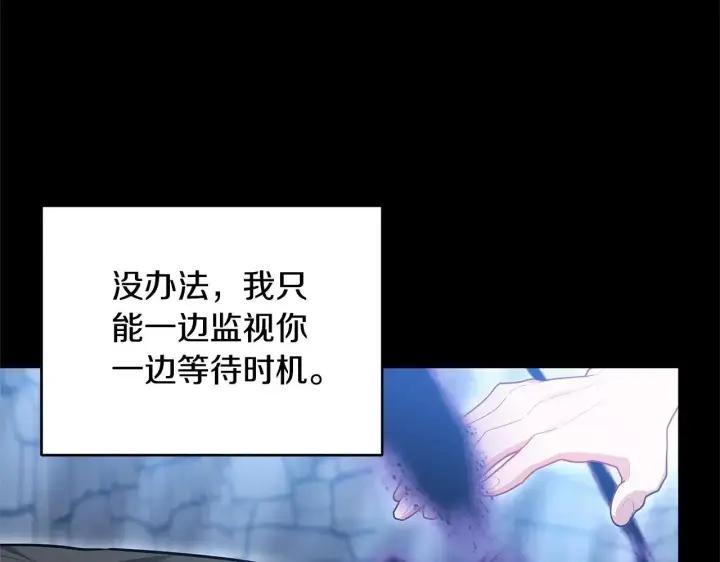 《继母活命很简单》第60话 重新成为我的小猫图111