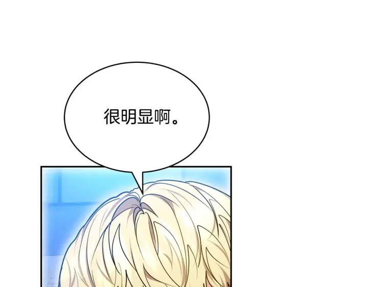 《继母活命很简单》第60话 重新成为我的小猫图140