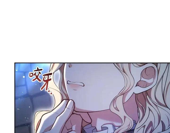 《继母活命很简单》第60话 重新成为我的小猫图149