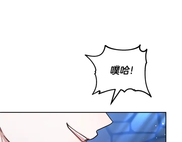 《继母活命很简单》第60话 重新成为我的小猫图156