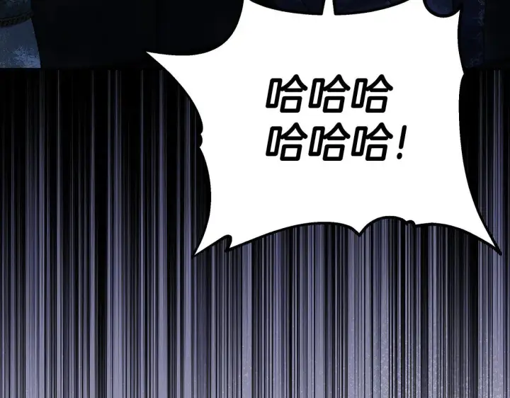 《继母活命很简单》第60话 重新成为我的小猫图161