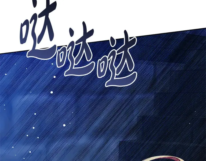 《继母活命很简单》第60话 重新成为我的小猫图181