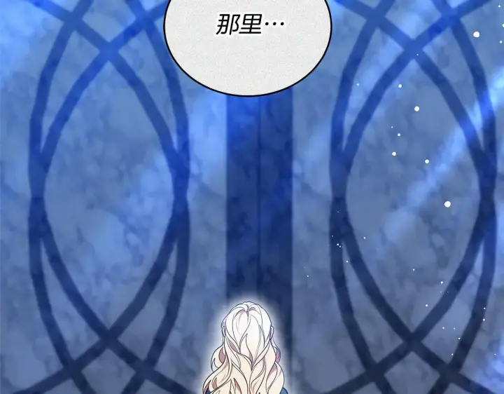 《继母活命很简单》第60话 重新成为我的小猫图188