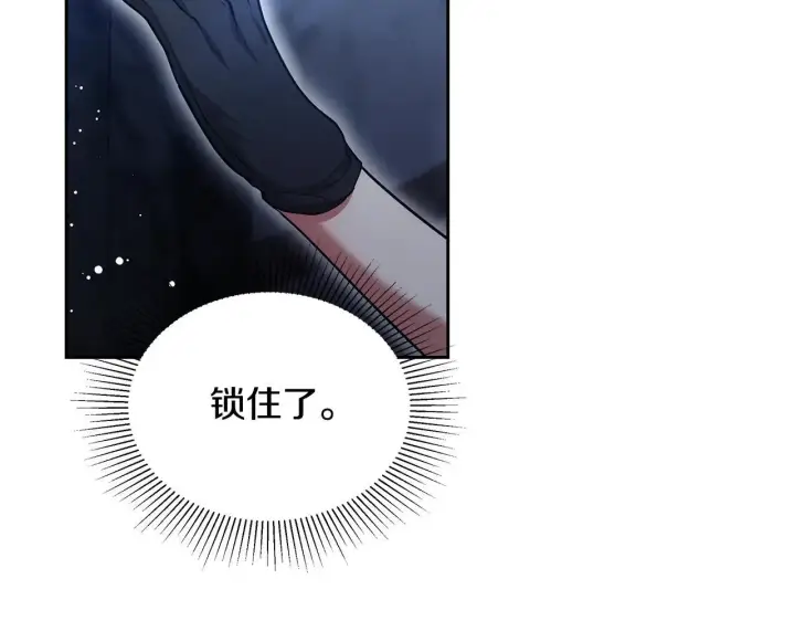 《继母活命很简单》第60话 重新成为我的小猫图191