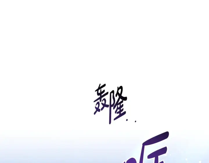 《继母活命很简单》第60话 重新成为我的小猫图202