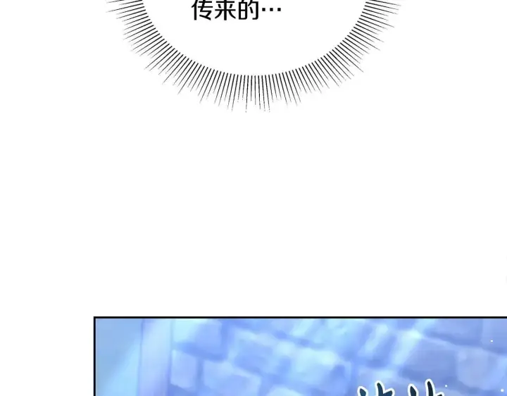 《继母活命很简单》第60话 重新成为我的小猫图205