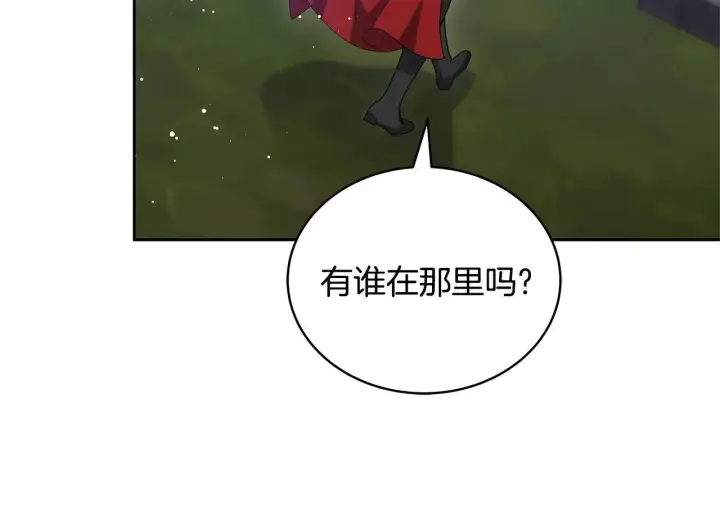 《继母活命很简单》第60话 重新成为我的小猫图207