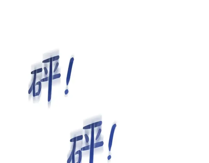 《继母活命很简单》第60话 重新成为我的小猫图208