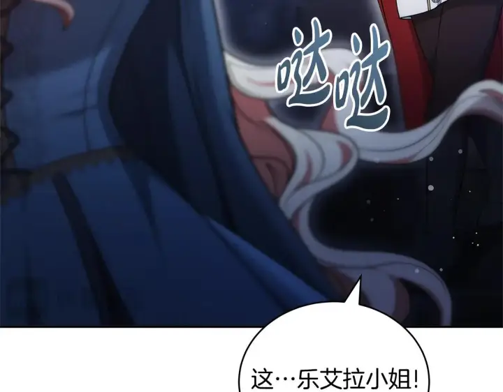 《继母活命很简单》第60话 重新成为我的小猫图210