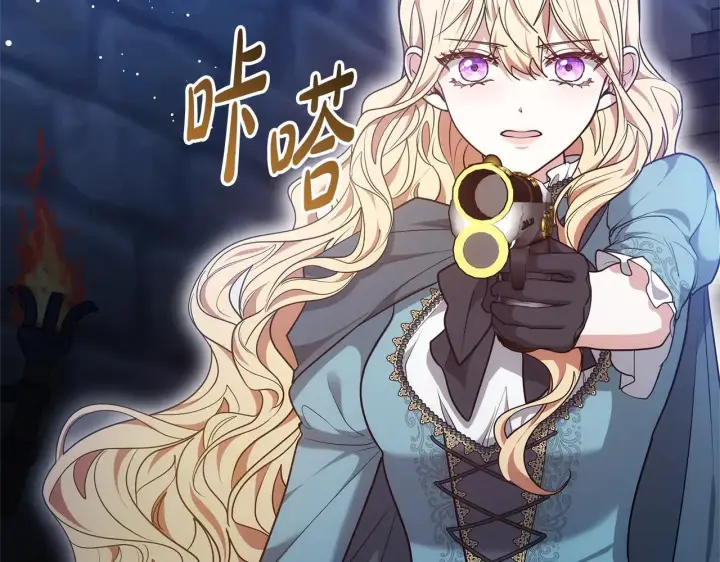 《继母活命很简单》第60话 重新成为我的小猫图220