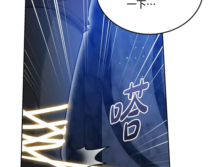 《继母活命很简单》第60话 重新成为我的小猫图225