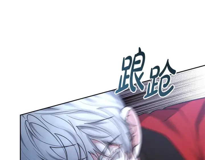 《继母活命很简单》第60话 重新成为我的小猫图227