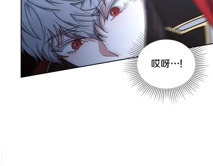 《继母活命很简单》第60话 重新成为我的小猫图228