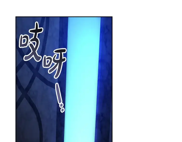 《继母活命很简单》第60话 重新成为我的小猫图237