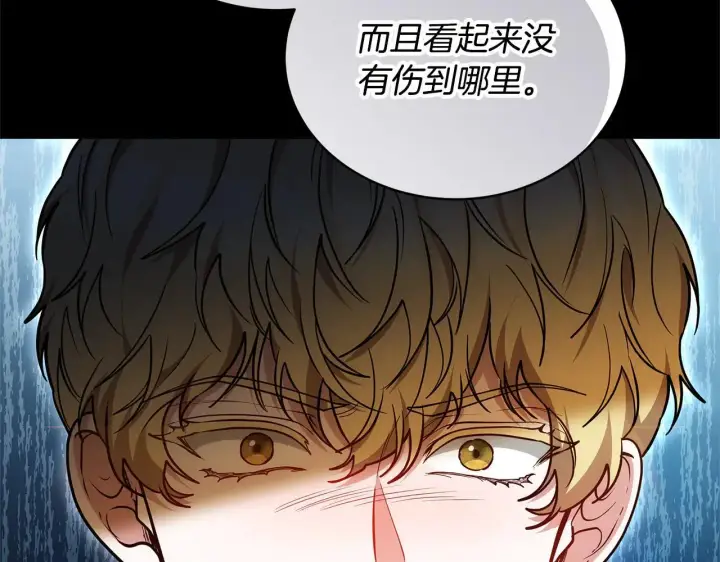 《继母活命很简单》第60话 重新成为我的小猫图24
