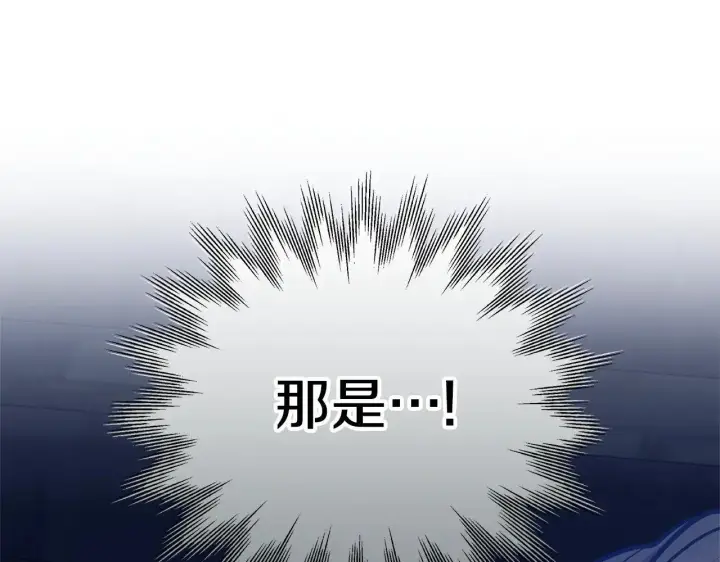 《继母活命很简单》第60话 重新成为我的小猫图241