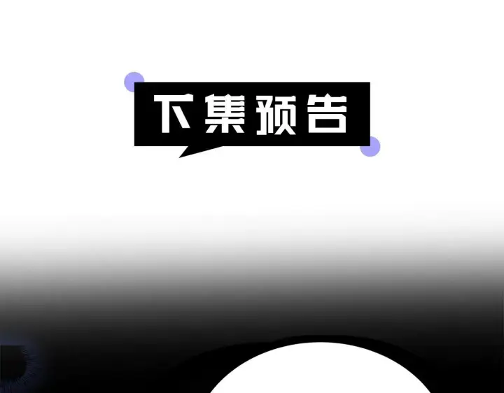 《继母活命很简单》第60话 重新成为我的小猫图247