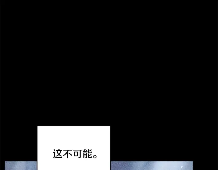 《继母活命很简单》第60话 重新成为我的小猫图26