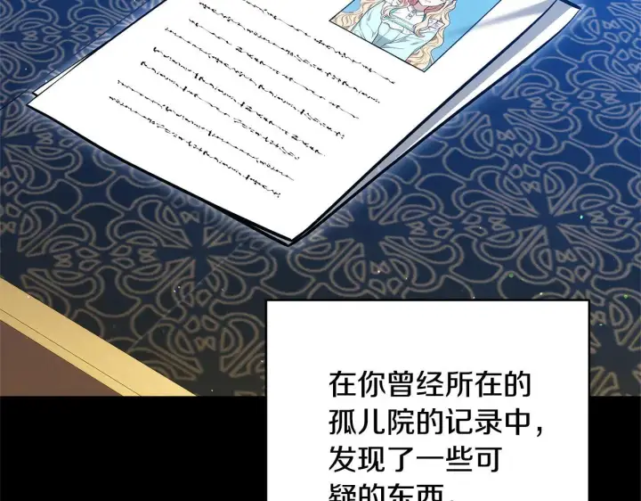 《继母活命很简单》第60话 重新成为我的小猫图31