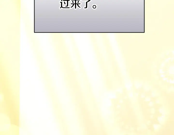 《继母活命很简单》第60话 重新成为我的小猫图44