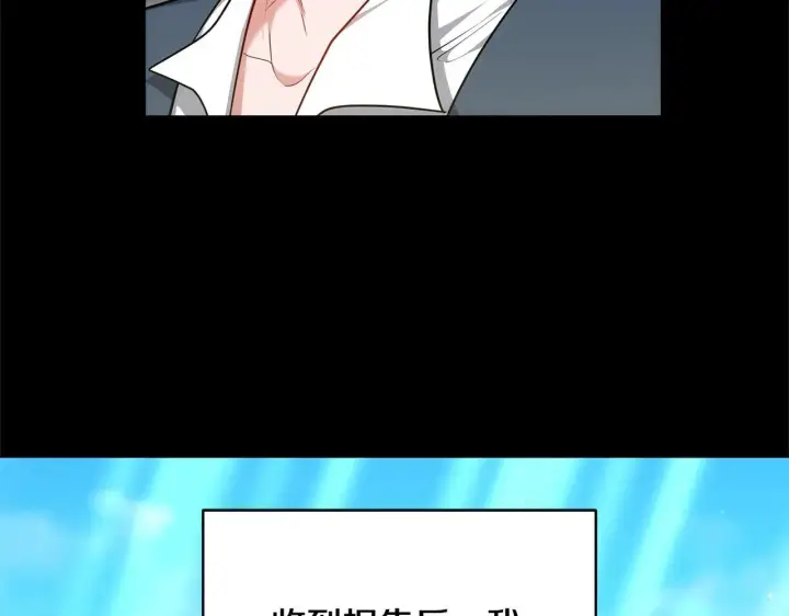《继母活命很简单》第60话 重新成为我的小猫图71