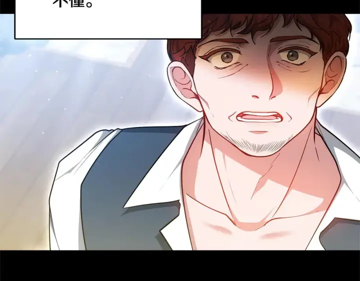 《继母活命很简单》第60话 重新成为我的小猫图75
