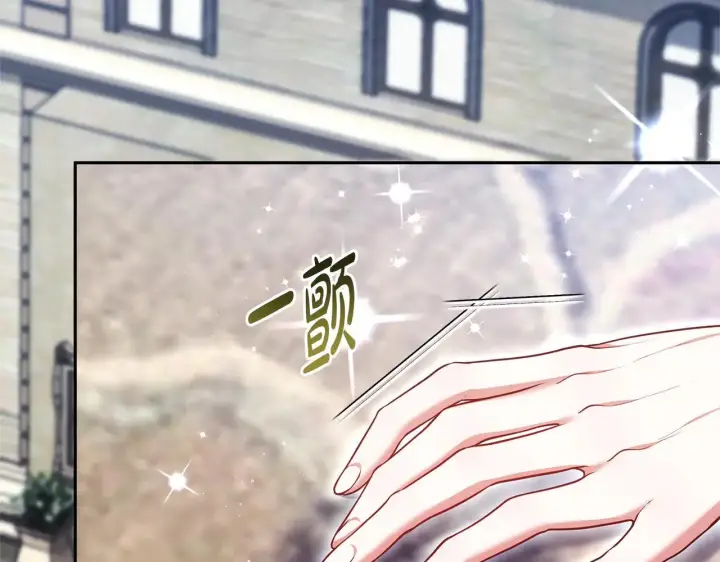 《继母活命很简单》第60话 重新成为我的小猫图8