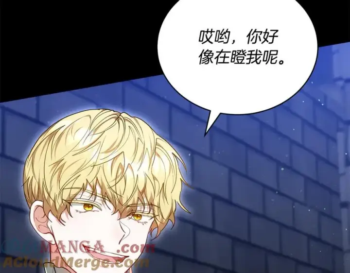 《继母活命很简单》第61话 自责图101