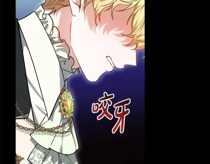 《继母活命很简单》第61话 自责图107