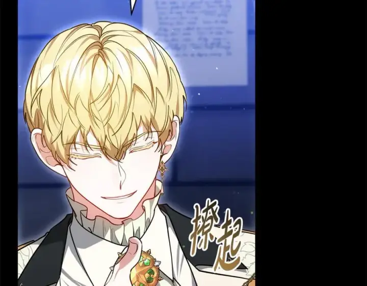 《继母活命很简单》第61话 自责图112
