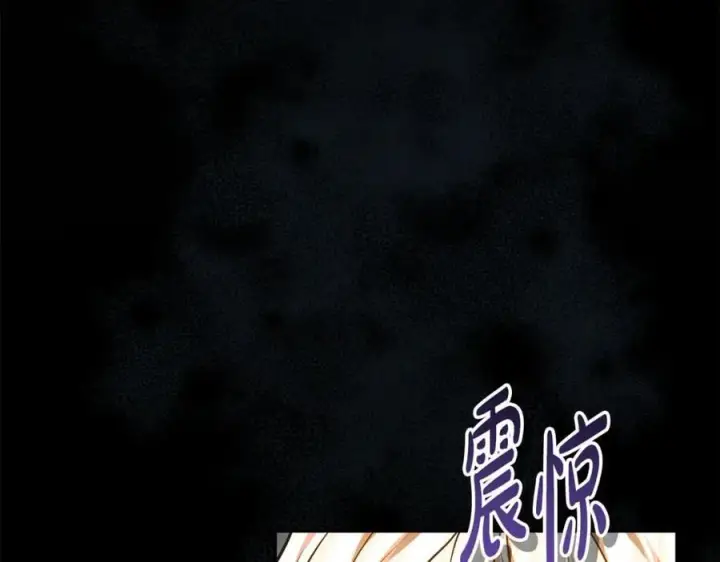 《继母活命很简单》第61话 自责图123